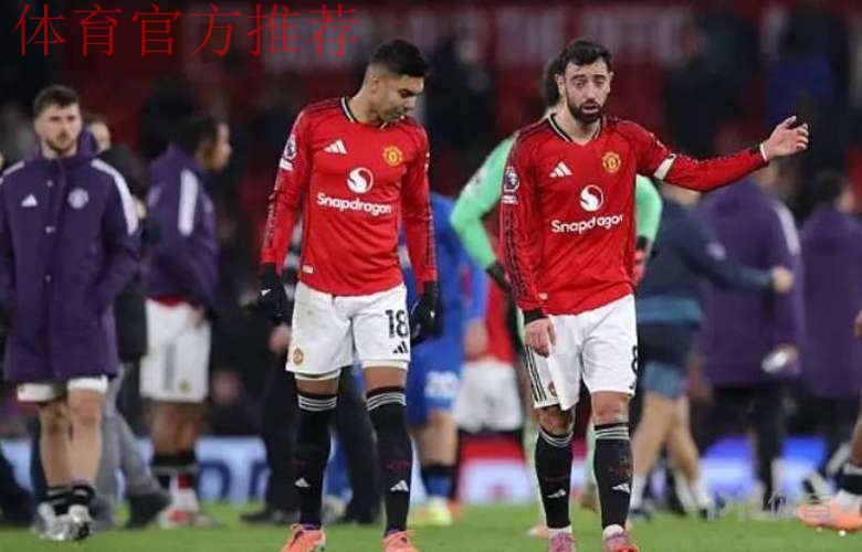 3平2负,曼联近5场英超对阵伯恩茅斯的比赛均未能取胜 3平2负,曼联近5场英超对阵伯恩茅斯的比赛均未能取胜