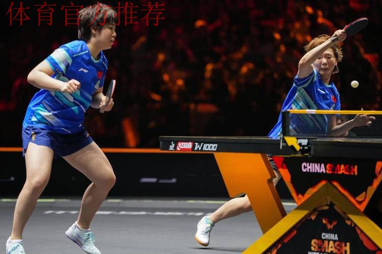 蒯曼、王曼昱晋级女单决赛