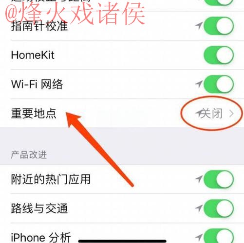 苹果手机如何安全参与世界杯买球 苹果手机如何安全参与世界杯买球